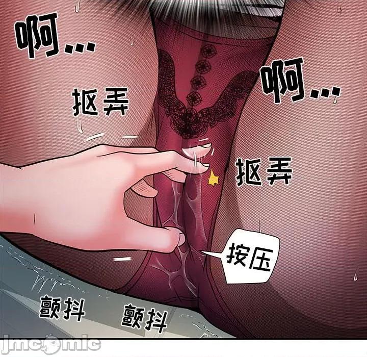 刺激的部队生活 刺激的部队生活-第 18 话 第50页