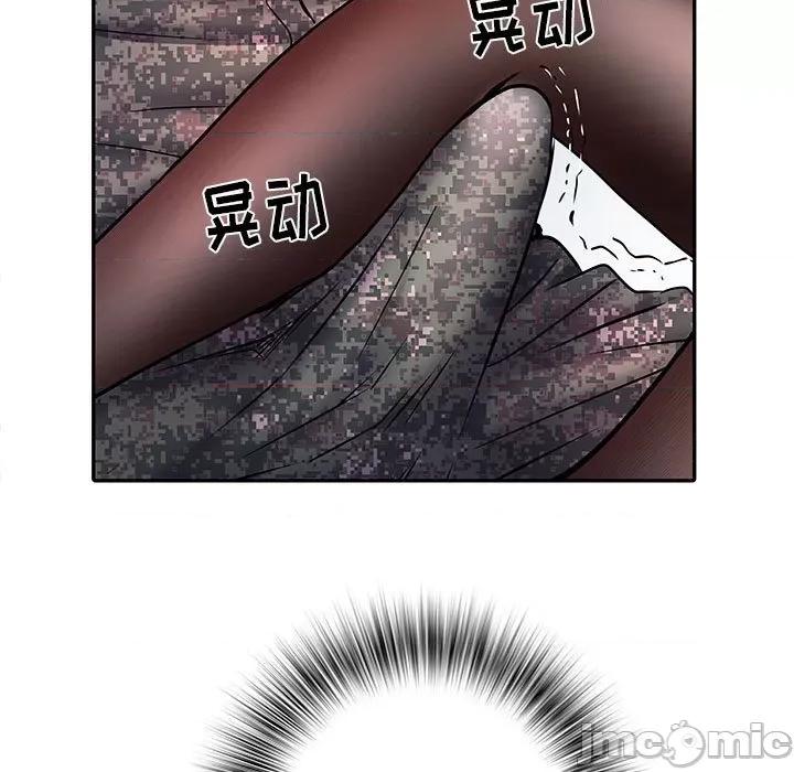 刺激的部队生活 刺激的部队生活-第 18 话 第55页