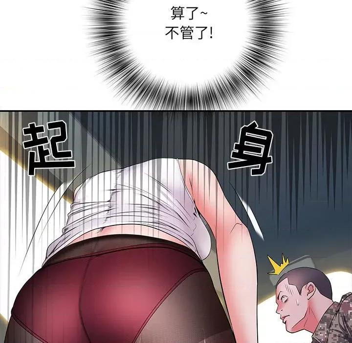 刺激的部队生活 刺激的部队生活-第 18 话 第56页
