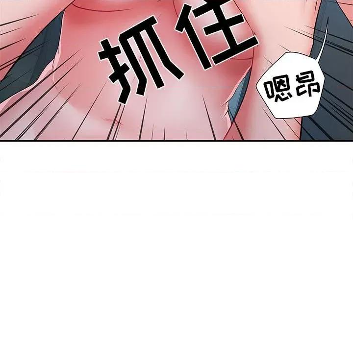 刺激的部队生活 刺激的部队生活-第 18 话 第68页