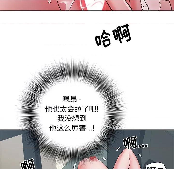 刺激的部队生活 刺激的部队生活-第 18 话 第76页