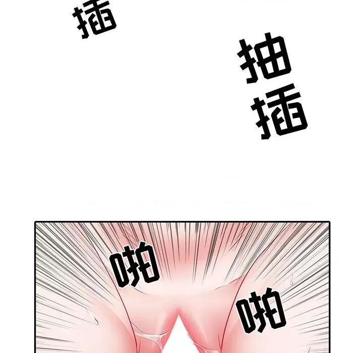 刺激的部队生活 刺激的部队生活-第 18 话 第89页
