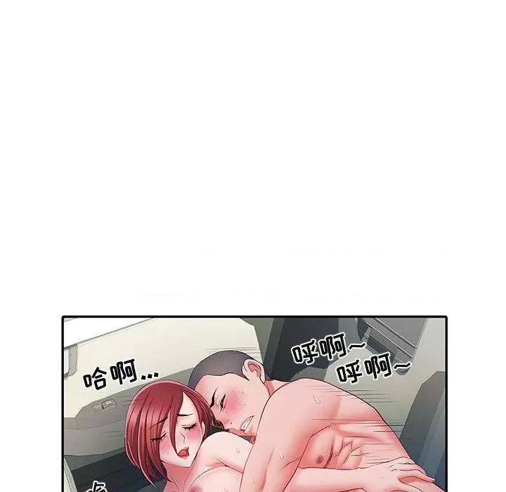 刺激的部队生活 刺激的部队生活-第 18 话 第92页