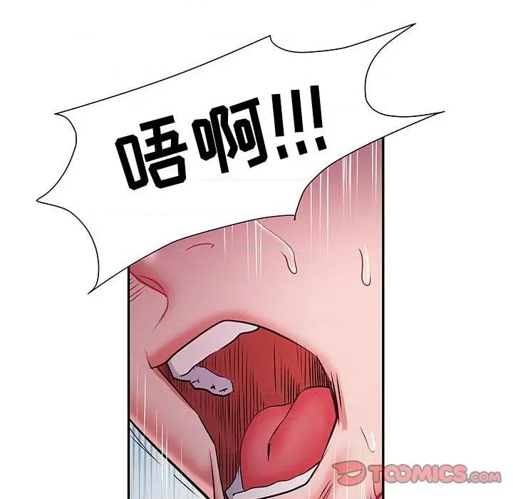 刺激的部队生活 刺激的部队生活-第 18 话 第102页