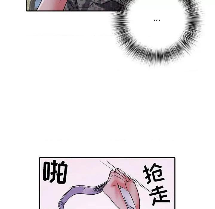 刺激的部队生活 刺激的部队生活-第 18 话 第119页