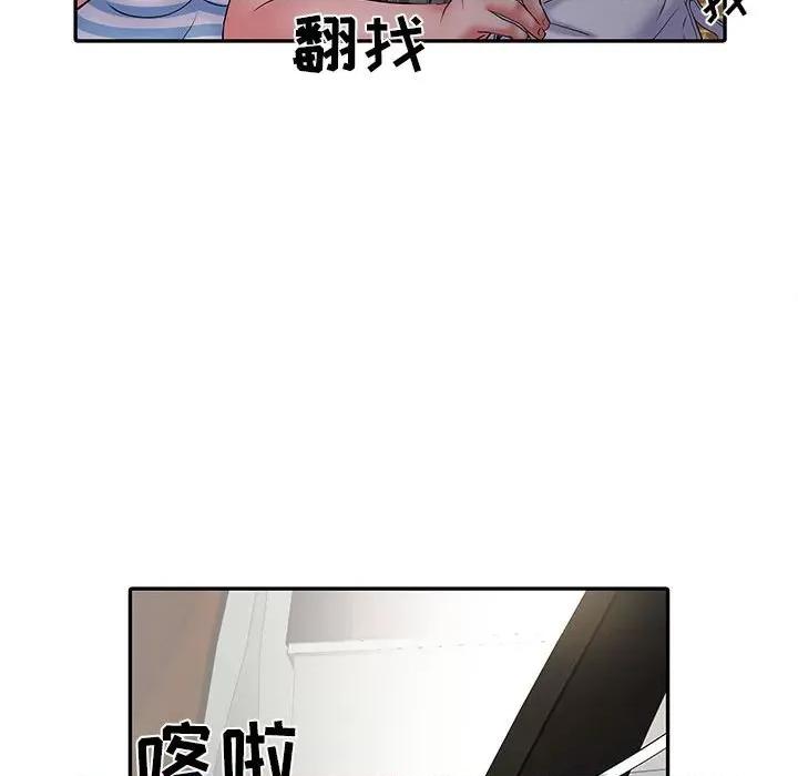 刺激的部队生活 刺激的部队生活-第 18 话 第122页