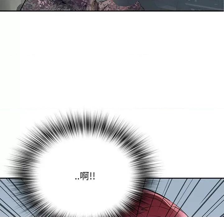 刺激的部队生活 刺激的部队生活-第 19 话 第8页