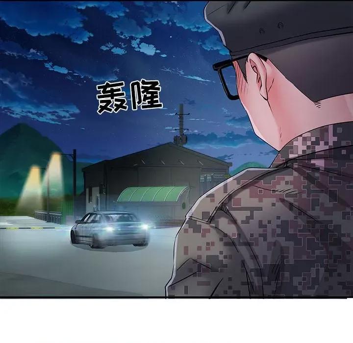 刺激的部队生活 刺激的部队生活-第 19 话 第23页