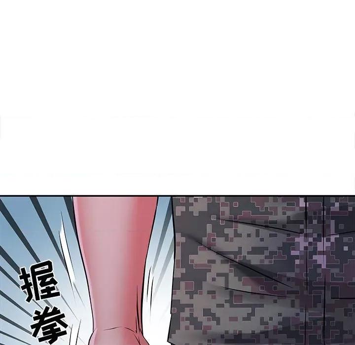 刺激的部队生活 刺激的部队生活-第 19 话 第24页