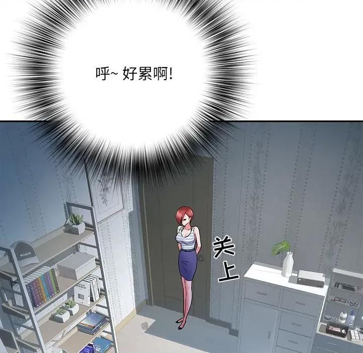 刺激的部队生活 刺激的部队生活-第 19 话 第29页