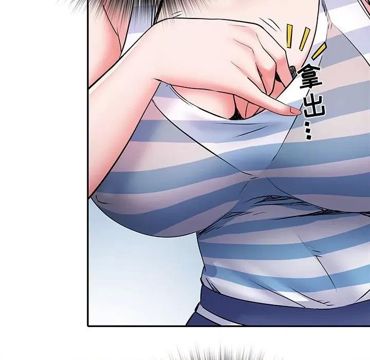 刺激的部队生活 刺激的部队生活-第 19 话 第31页