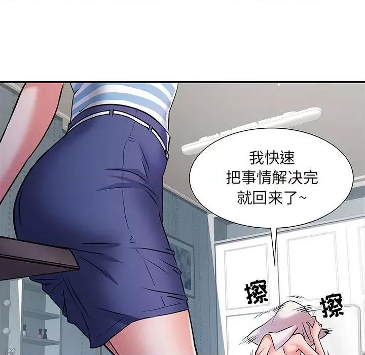 刺激的部队生活 刺激的部队生活-第 19 话 第37页