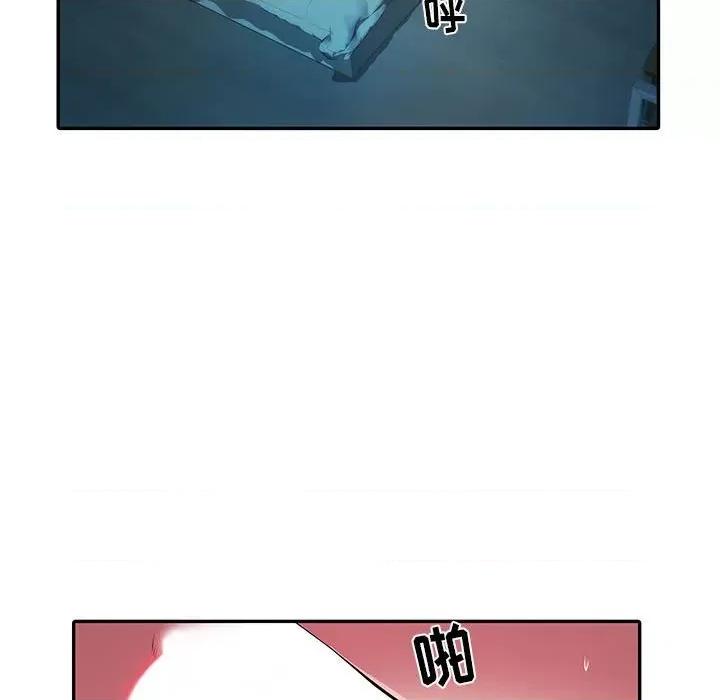 刺激的部队生活 刺激的部队生活-第 19 话 第49页