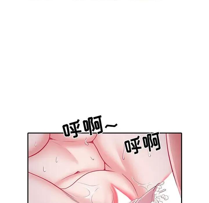 刺激的部队生活 刺激的部队生活-第 19 话 第54页