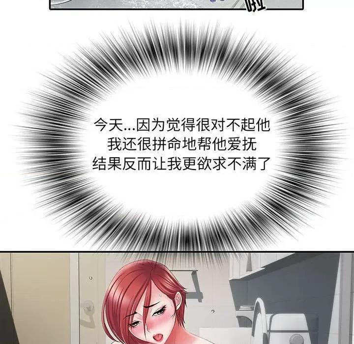刺激的部队生活 刺激的部队生活-第 19 话 第62页
