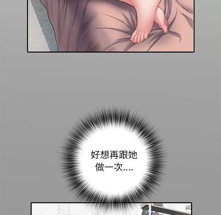 刺激的部队生活 刺激的部队生活-第 19 话 第76页