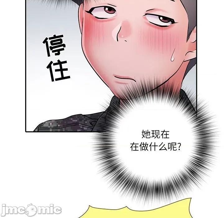 刺激的部队生活 刺激的部队生活-第 19 话 第85页