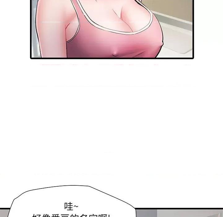 刺激的部队生活 刺激的部队生活-第 19 话 第98页