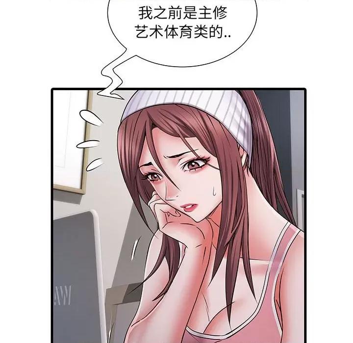 刺激的部队生活 刺激的部队生活-第 19 话 第102页