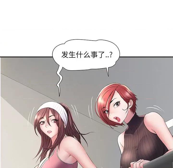 刺激的部队生活 刺激的部队生活-第 19 话 第108页