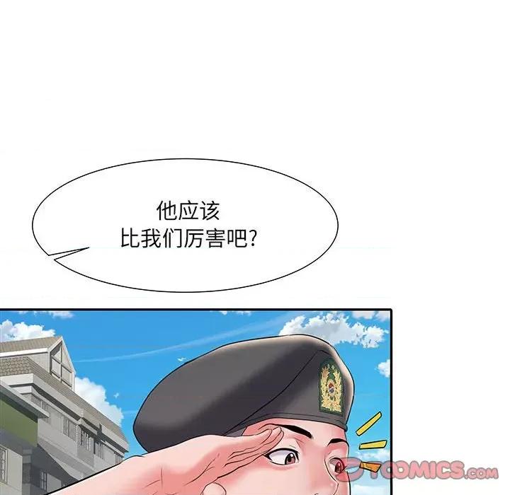 刺激的部队生活 刺激的部队生活-第 19 话 第111页