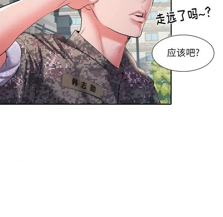 刺激的部队生活 刺激的部队生活-第 19 话 第112页