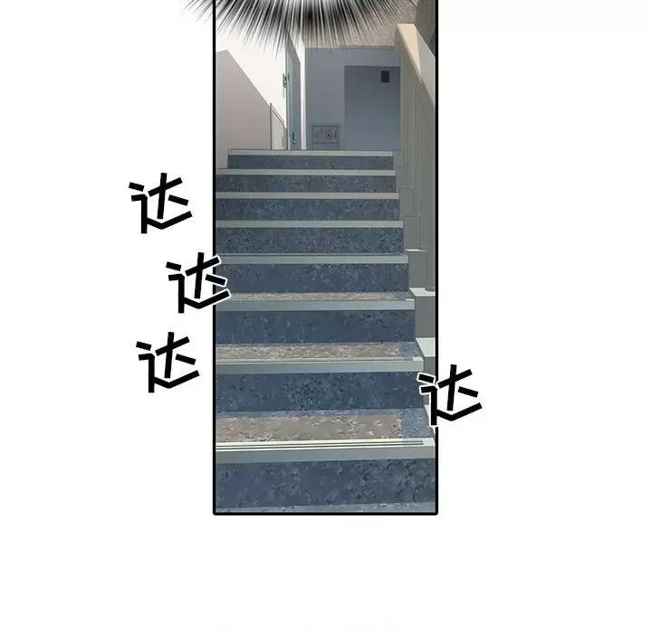 刺激的部队生活 刺激的部队生活-第 19 话 第118页