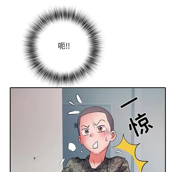 刺激的部队生活 刺激的部队生活-第 19 话 第119页