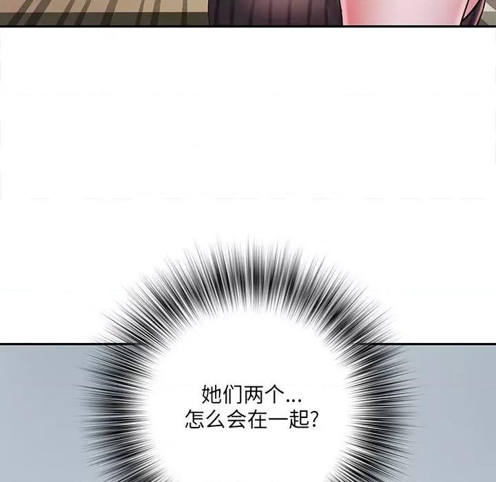 刺激的部队生活 刺激的部队生活-第 19 话 第122页