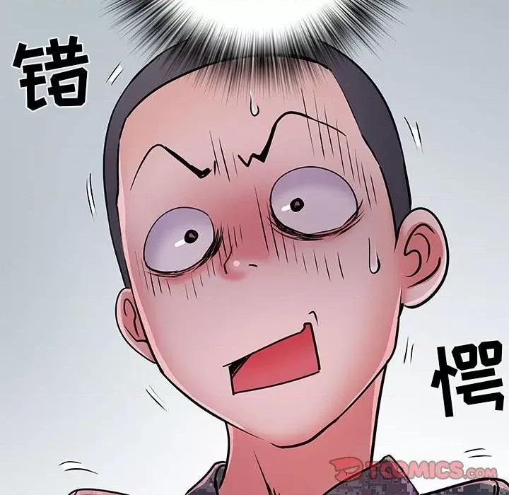 刺激的部队生活 刺激的部队生活-第 19 话 第123页