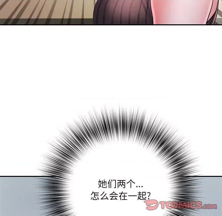 刺激的部队生活 刺激的部队生活-第 20 话 第8页