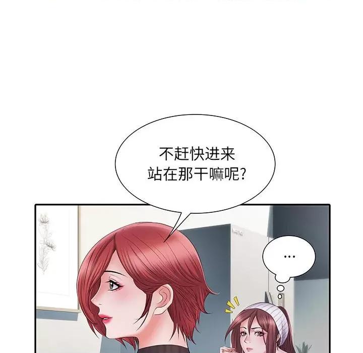 刺激的部队生活 刺激的部队生活-第 20 话 第13页