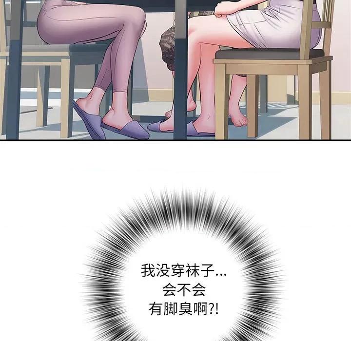 刺激的部队生活 刺激的部队生活-第 20 话 第17页