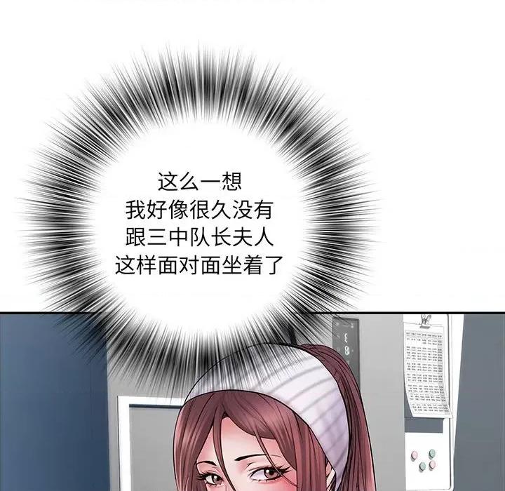 刺激的部队生活 刺激的部队生活-第 20 话 第19页