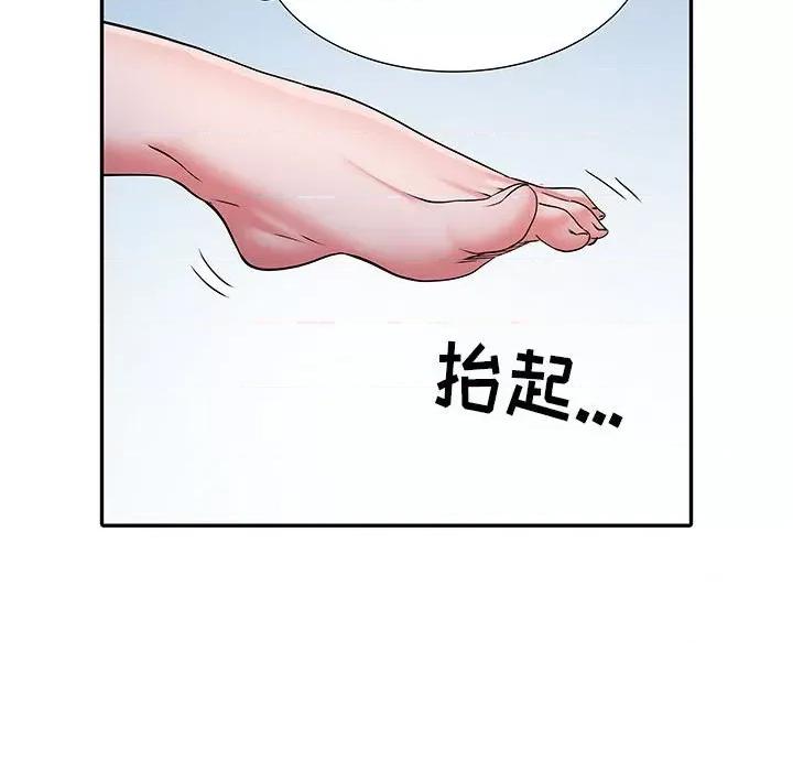 刺激的部队生活 刺激的部队生活-第 20 话 第36页