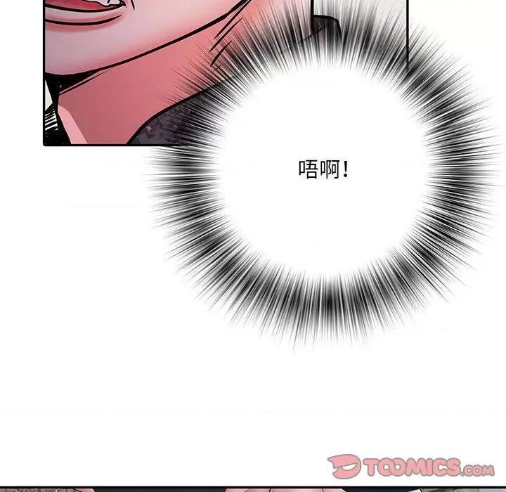 刺激的部队生活 刺激的部队生活-第 20 话 第38页