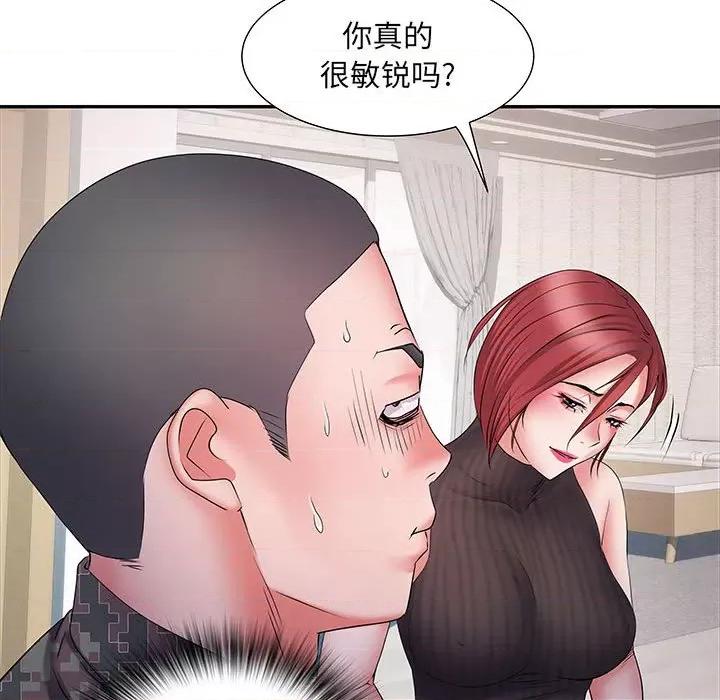 刺激的部队生活 刺激的部队生活-第 20 话 第42页
