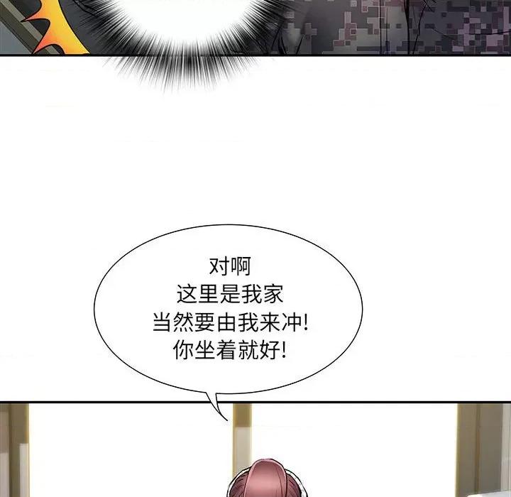 刺激的部队生活 刺激的部队生活-第 20 话 第54页