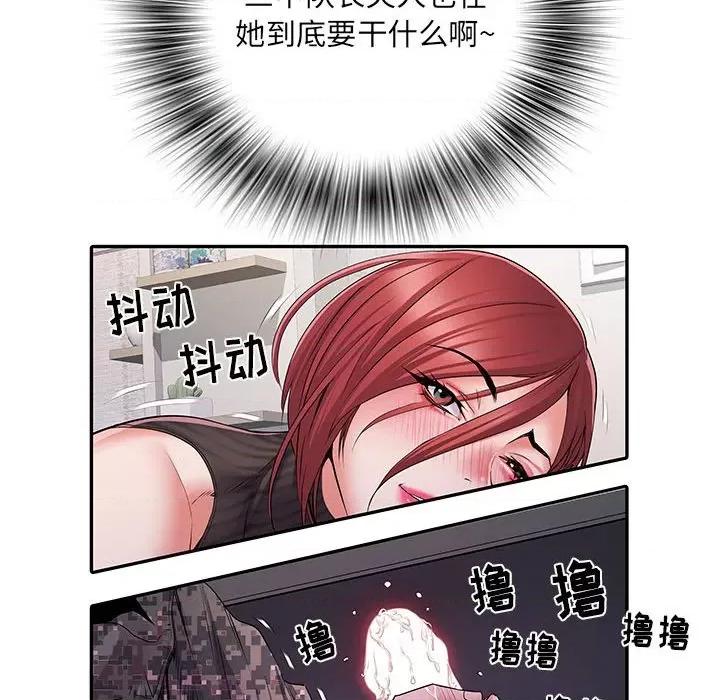 刺激的部队生活 刺激的部队生活-第 20 话 第67页