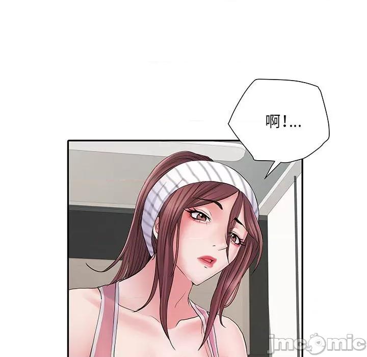 刺激的部队生活 刺激的部队生活-第 20 话 第70页
