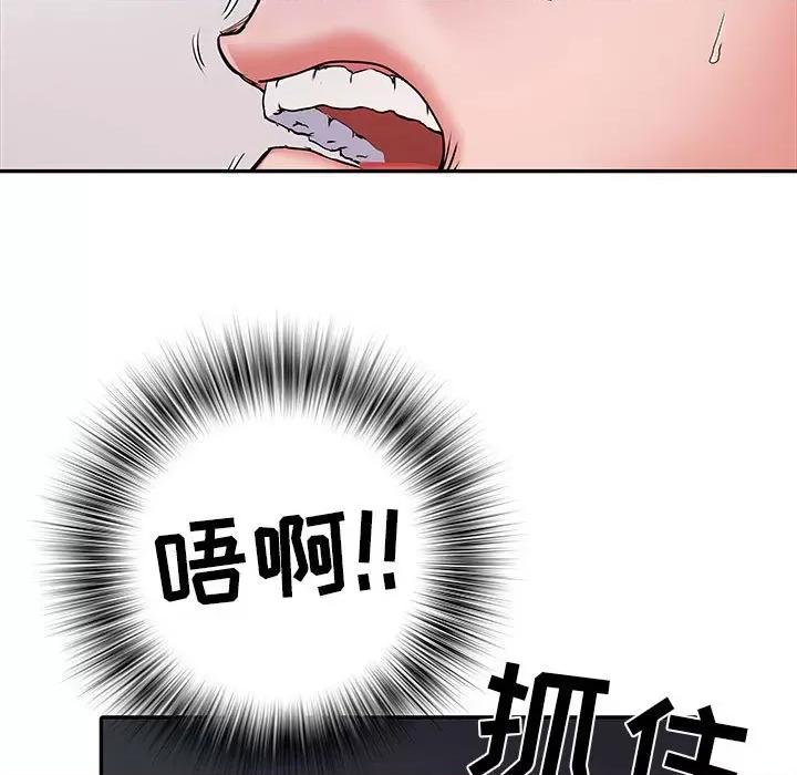 刺激的部队生活 刺激的部队生活-第 20 话 第82页