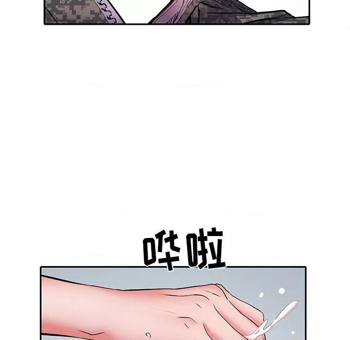 刺激的部队生活 刺激的部队生活-第 20 话 第84页