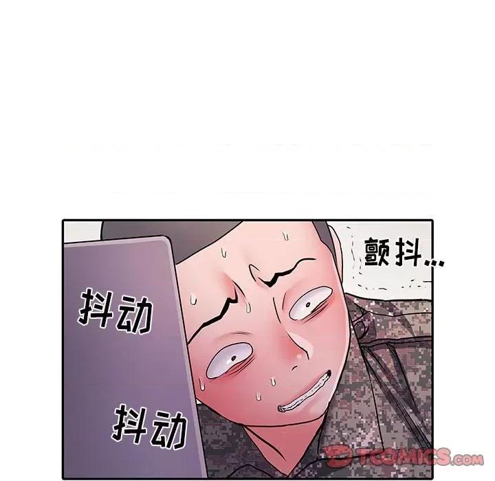 刺激的部队生活 刺激的部队生活-第 20 话 第86页