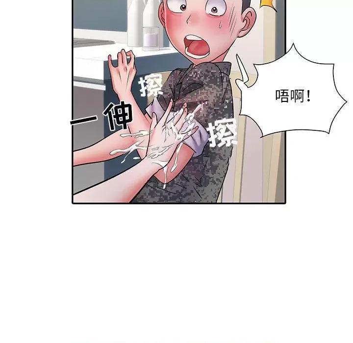 刺激的部队生活 刺激的部队生活-第 20 话 第93页
