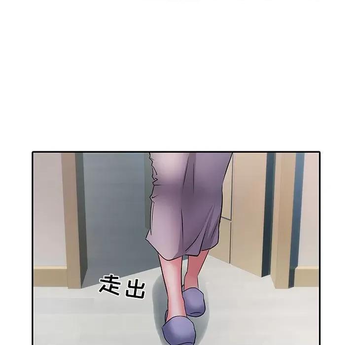刺激的部队生活 刺激的部队生活-第 20 话 第97页