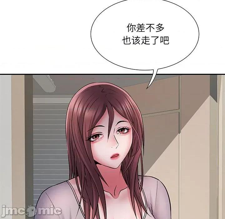 刺激的部队生活 刺激的部队生活-第 20 话 第100页