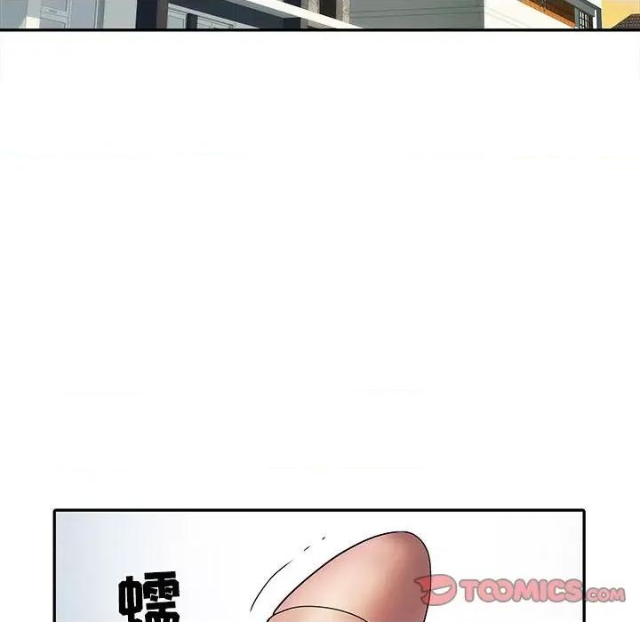 刺激的部队生活 刺激的部队生活-第 21 话 第8页
