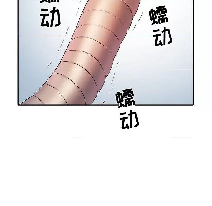 刺激的部队生活 刺激的部队生活-第 21 话 第9页