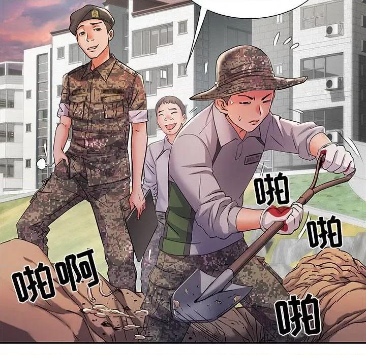 刺激的部队生活 刺激的部队生活-第 21 话 第12页