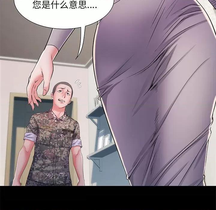 刺激的部队生活 刺激的部队生活-第 21 话 第18页